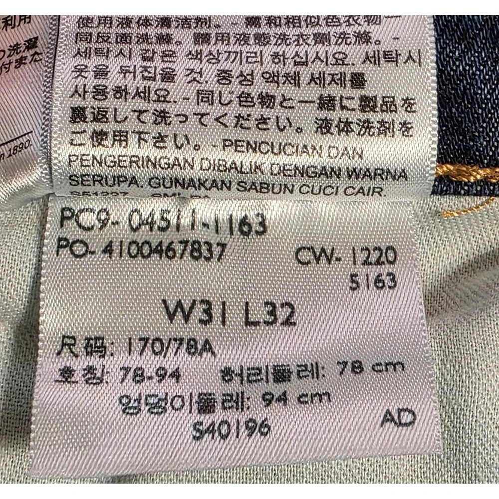 Levis 511 Slim Fit Jeans Men's 31x32 Dark Wash‎ Blue Denim Pants